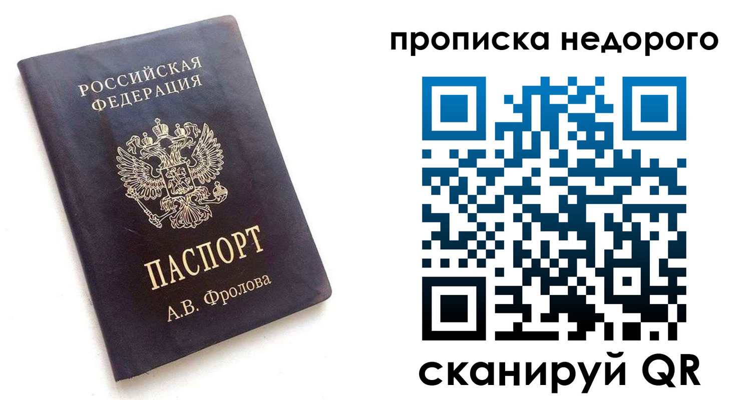 регистрация для дет. сада в Коломне