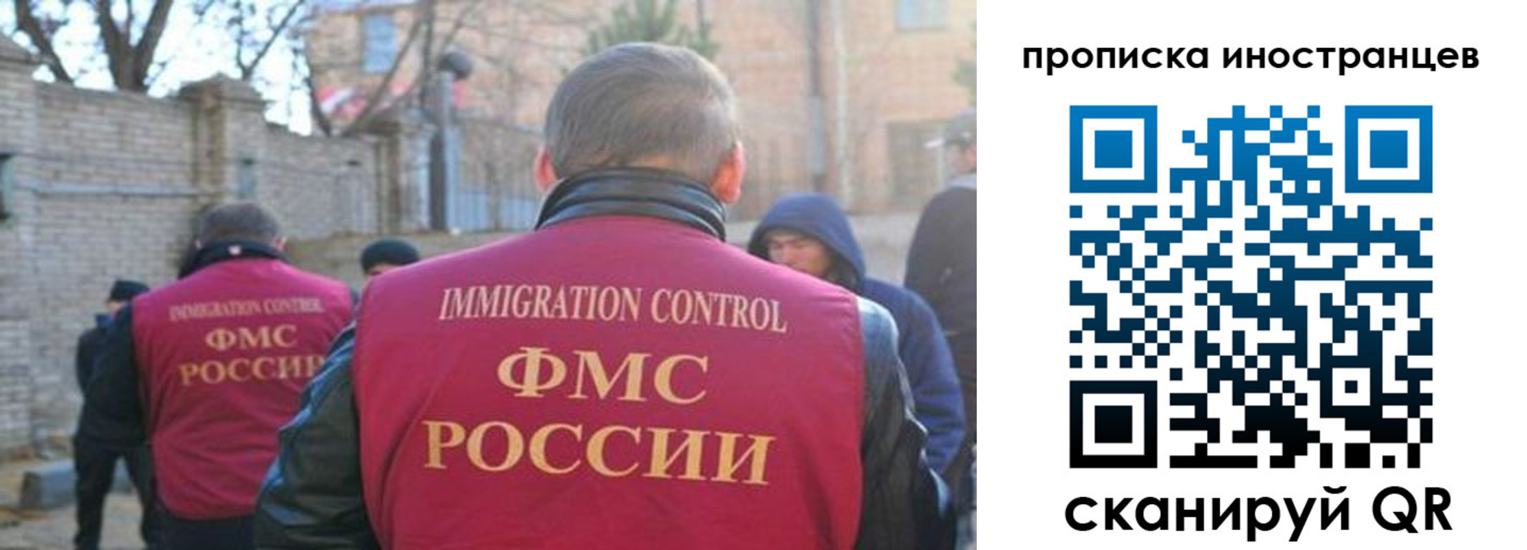 временная регистрация купить в Коломне