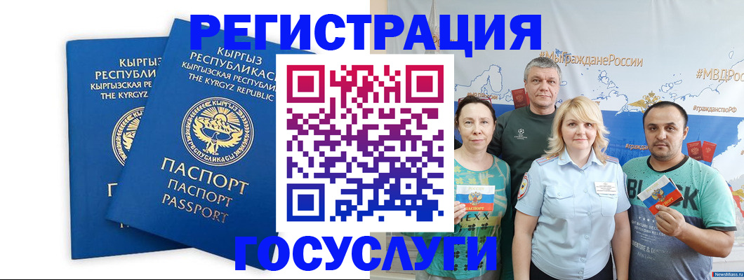 форма 3 в Коломне